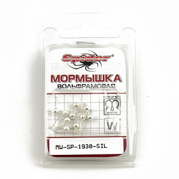 Мормышка Шар с отверстием Spider 3 мм (SIL) 0,24 г