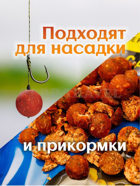 Бойлы тонущие GBS Baits Прикормочные Charming Plum  20мм 3 кг (Чарующая слива)