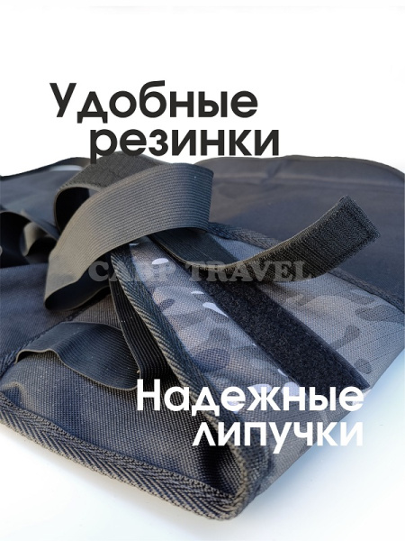 термосидушка камо черный 3