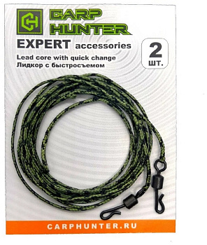 Ледкор Carp Hunter с петлями и вертлюгом  65 см 2шт Gamo green black