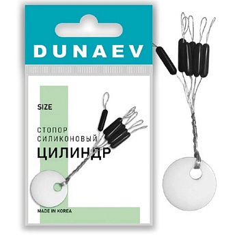 Стопор цилиндр Dunaev Силиконовый L 