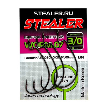 Крючок офсетный Stealer WORM 07 Size 3/0 Black Nickel 4шт