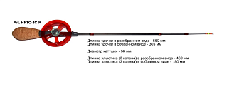 Удилище зимнее (блеснилка) Bravo Fishing HFTC-3C-R хлыст 18/43см  телескопическое