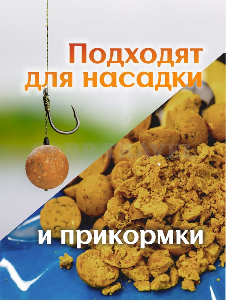 Бойлы тонущие GBS Baits Прикормочные Peas 20мм 3 кг (Горох) 1
